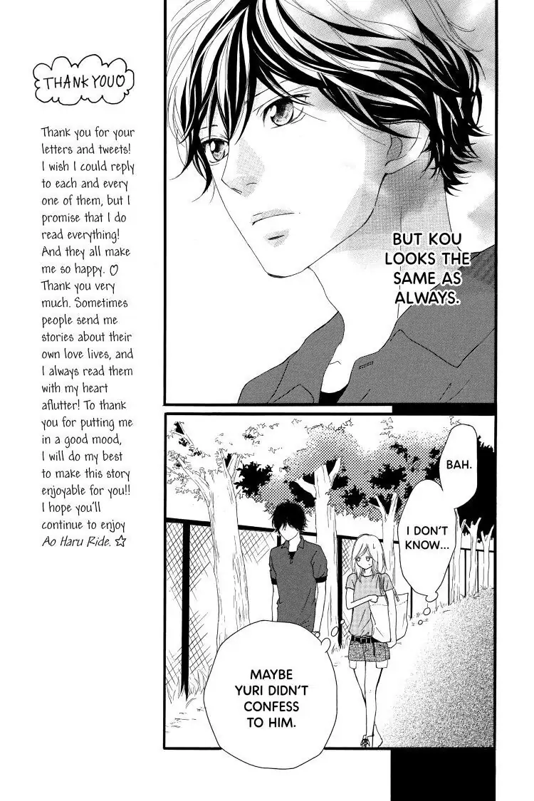 Ao Haru Ride Chapter 15 image 31